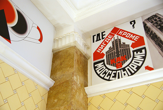 на какой станции метро есть столовая. Смотреть фото на какой станции метро есть столовая. Смотреть картинку на какой станции метро есть столовая. Картинка про на какой станции метро есть столовая. Фото на какой станции метро есть столовая