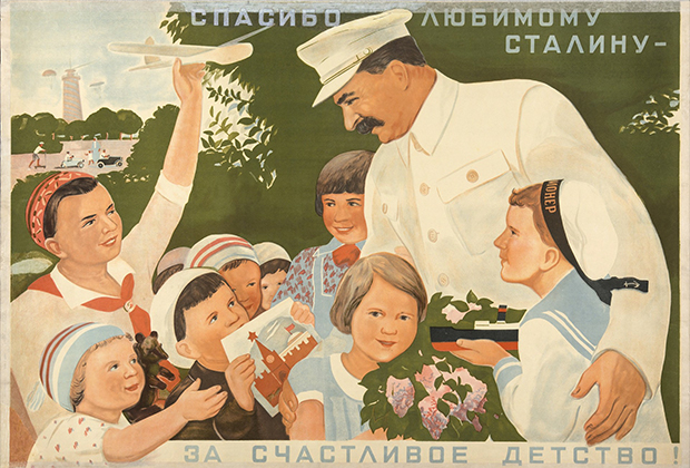 1939 год. Плакат «Спасибо родному Сталину за счастливое детство!»