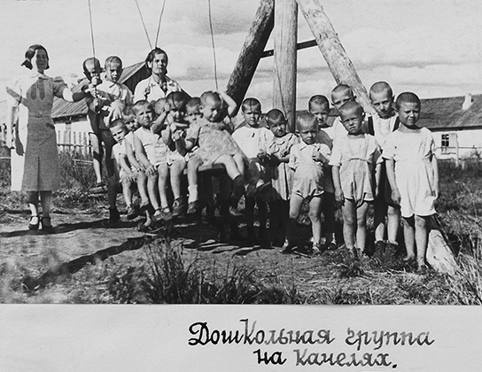 Дом ребенка Каргопольского исправительно-трудового лагеря
