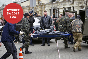 Чисто украинское убийство Кто и за что мог расправиться с Денисом Вороненковым 