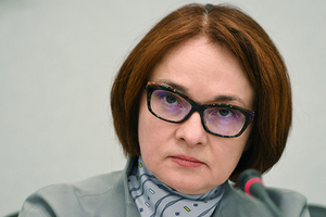 Железная Эльвира Как и за что критиковали главу Банка России 