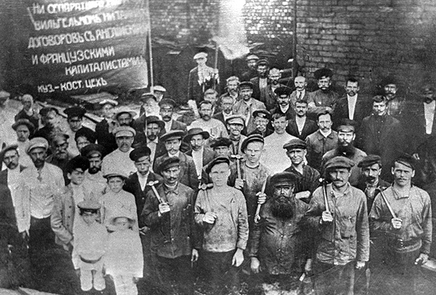 Группа рабочих с большевистскими лозунгами перед выходом на июньскую демонстрацию. Юзовка, Донбасс, 1917 год