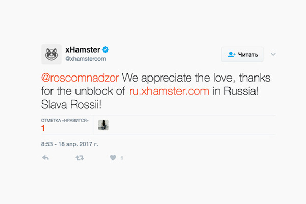 Xmamster