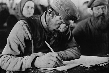 Кружок ликбез (ликвидация безграмотности) — массовое обучение неграмотных взрослых чтению и письму в Советской России после революции. 1918 год