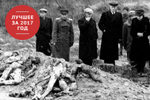 Лагерный бардак Почему в Латвии спорят о количестве жертв в нацистском концлагере Саласпилс
