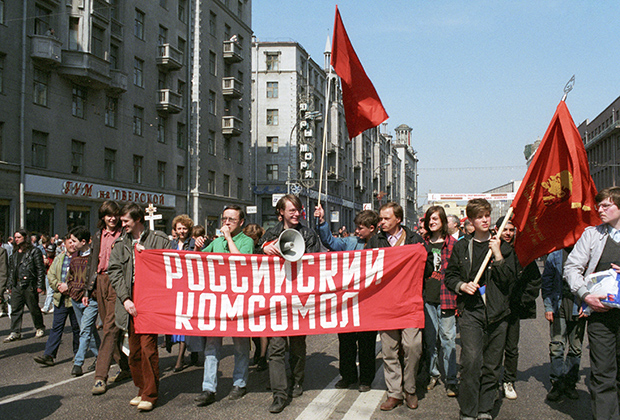Манифестация в Москве, 1995 год