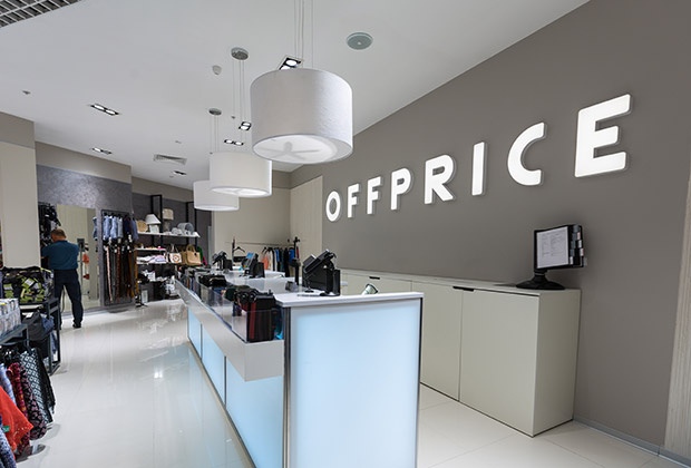 Сегодня Offprice — это 6 магазинов общей площадью 8 тысяч квадратных метров