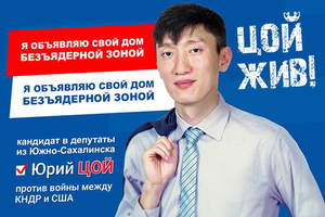 «Хоть за трезвого, хоть за пьяного» Самые безумные лозунги кандидатов из российской глубинки