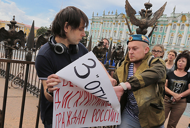 Пикет ЛГБТ-активистов против ненависти и нетерпимости на Дворцовой площади Санкт-Петербурга