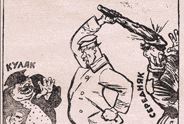 «В экстазе раскулачивания», карикатура газеты «Приокский рабочий» от 11 апреля 1930 года