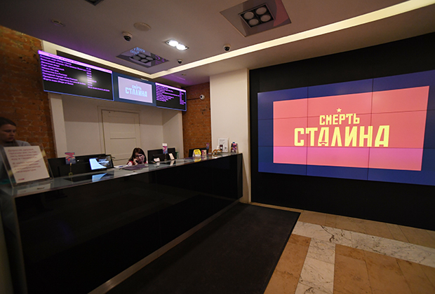 Реклама фильма «Смерть Сталина» на мониторе в кинотеатре «Пионер» в Москве 