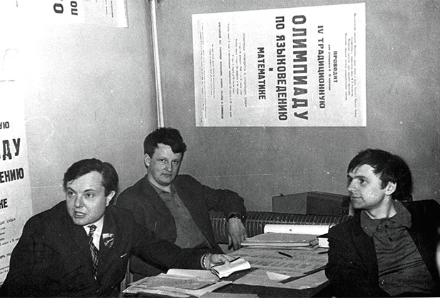 Члены оргкомитета Традиционной олимпиады по языковедению и математике: В.А. Успенский, А.Д. Вентцель, А.А. Зализняк. 6 марта 1968 года