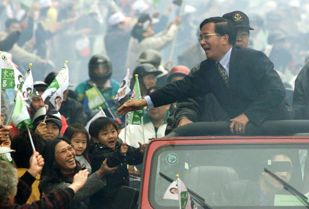 Лидер Демократической Прогрессивной Партии Тайваня Чэнь Шуйбянь приветствует сторонников 