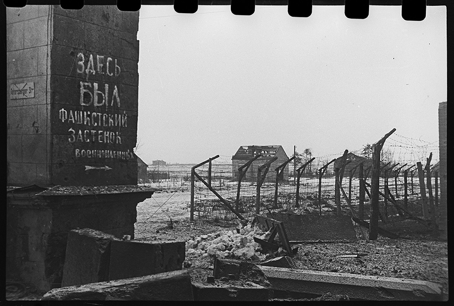 Гатчинский лагерь военнопленных. Ленинградский фронт, 1944 год.