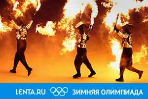 Отожгли Самые яркие кадры открытия Олимпиады