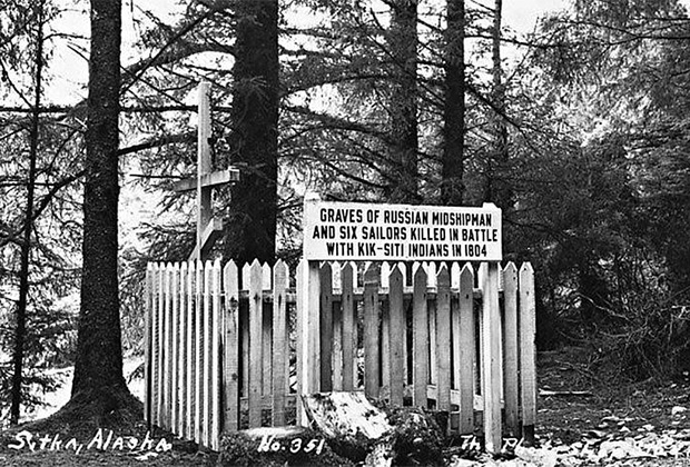 Ситка. Братская могила русских моряков, погибших в войне с тлинкитами в 1804 году