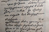Образец почерка Владимира Ленина за пять лет до первого инсульта. Как отмечают врачи, неразборчивое письмо — один из признаков нейросифилиса. 