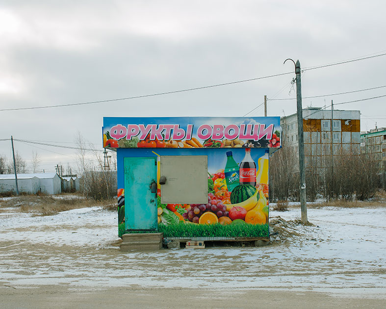 Фруктово-овощной ларек в пригороде Якутска. 