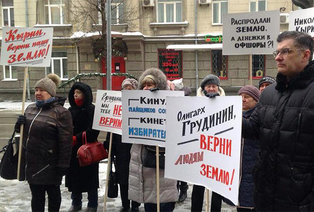 грудинин за что судят. Смотреть фото грудинин за что судят. Смотреть картинку грудинин за что судят. Картинка про грудинин за что судят. Фото грудинин за что судят