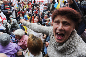 Экономика Украины: жизнь наизнанку Почему Киев выстраивает экономическую политику по принципу «бюджетной пирамиды»