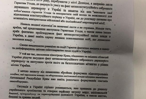 https://icdn.lenta.ru/images/2018/03/02/16/20180302160409254/pic_868b20ceba4939ceaa59d0250a60eb18.jpg