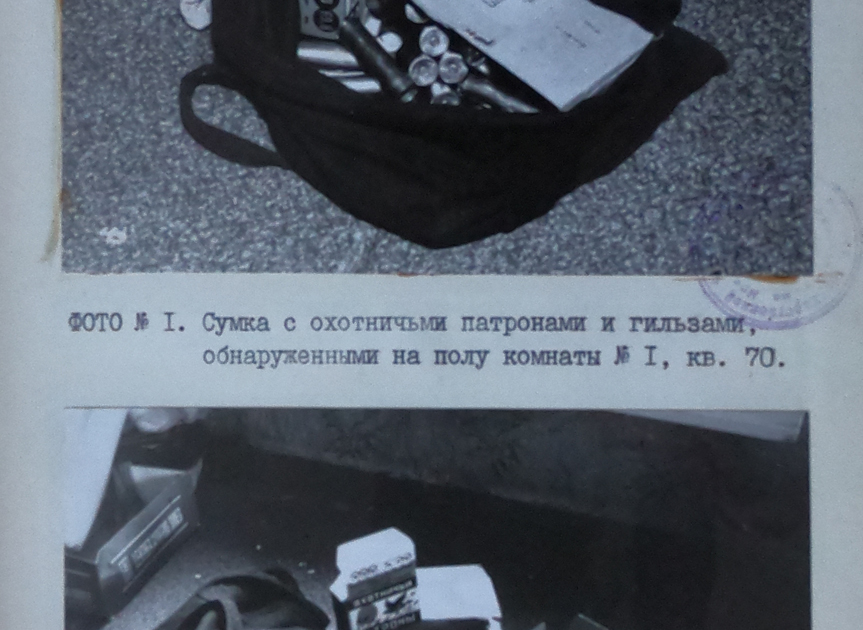 В таком виде обнаружили сотрудники КГБ квартиру Овечкиных в Иркутске.
