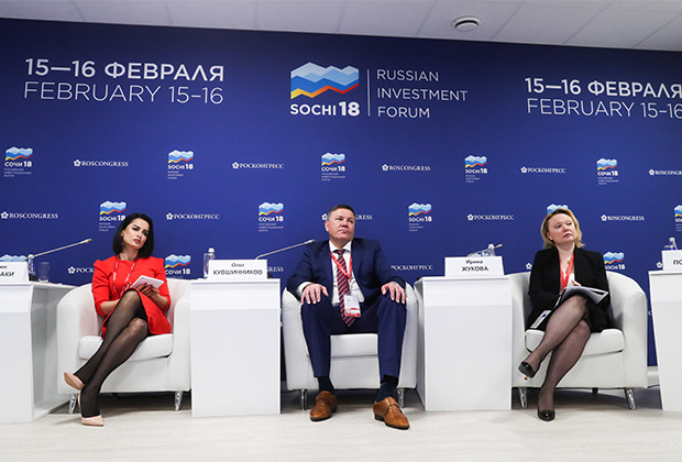 Ирина Жукова (справа) на Российском инвестиционном форуме в Сочи
