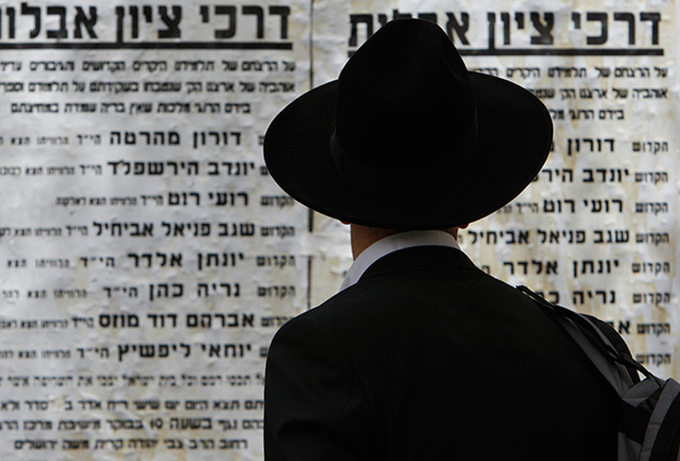 Ультраортодоксальные евреи-ашкенази всегда одеваются в черные пиджаки и шляпы