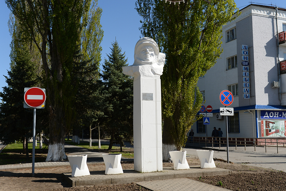 Памятник в Волгодонске поставили 12 апреля 1972 года. Стела высотой 2,5 метра с бюстом первого космонавта выполнена из цельного камня скульптором Павлом Кочетковым. С 1992 года памятник является объектом культурного наследия регионального значения.