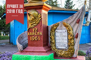 Выше некуда Самые уродливые памятники Гагарину со всей России