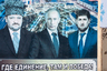 Так выглядят канонические изображения Ахмата-Хаджи Кадырова и Владимира Путина, а вот Рамзан Кадыров на всех плакатах разный. 