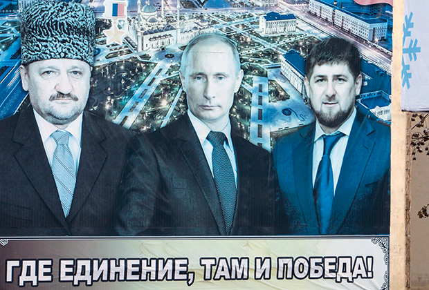 Так выглядят канонические изображения Ахмата-Хаджи Кадырова и Владимира Путина, а вот Рамзан Кадыров на всех плакатах разный. 