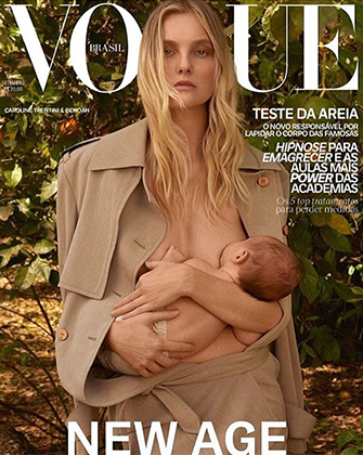 Обложка бразильской версии журнала Vogue с моделью Кэролайн Трентини (2016 год)