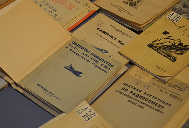 Фонды Российской государственной библиотеки