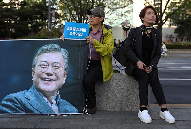 Жители Южной Кореи приветствовали встречу