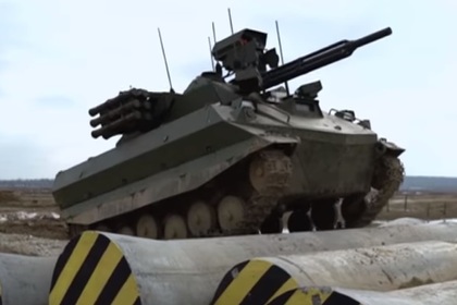 Испытания робота-защитника российских пехотинцев сняли на видео