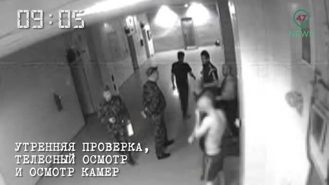 Жестокое Изнасилование Молодого В Камере Предварительного Заключения
