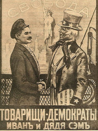 «Братание союзников: Америка приветствует Россию». Плакат 1917 года