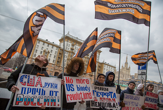Пикет в Москве около посольства США