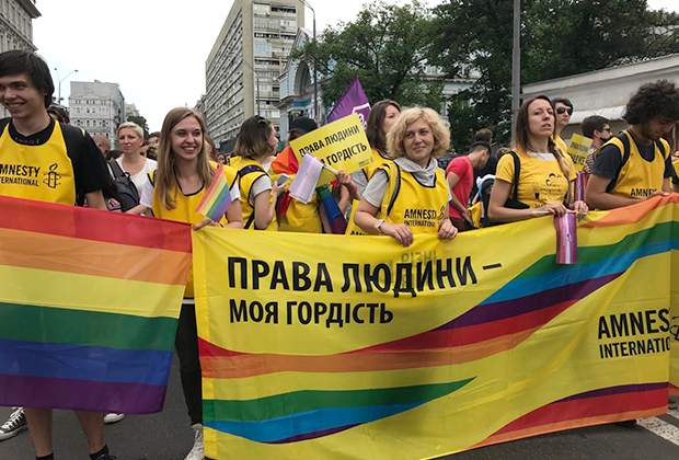 Группа Amnesty International на гей-параде
