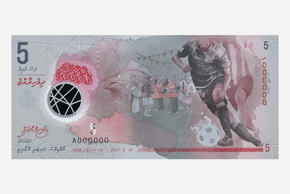 В 2017 году на Мальдивах выпустили полимерную банкноту номиналом 5 руфий. На лицевой стороне купюры размещено изображение футболиста, в котором можно угадать капитана национальной сборной Али Ашфака. Лицо знаменитого спортсмена не изображено — это дань уважения традициям ислама.  