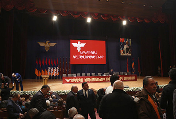 Съезд Союза добровольцев «Еркрапа»