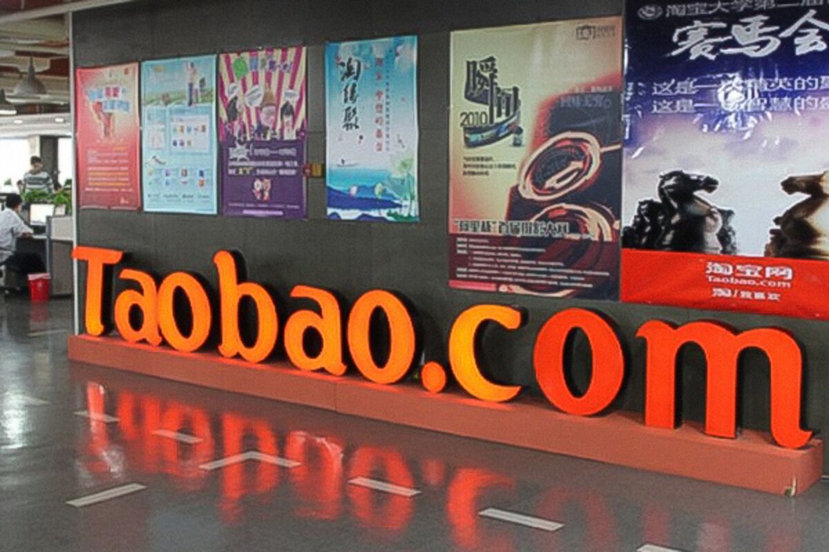 Таобао Интернет Магазин