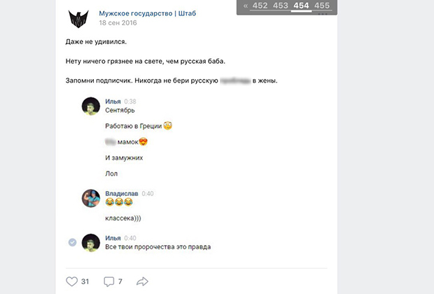 Голые Малолетки Вконтакте