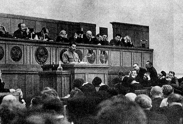 Первый день работы XVII съезда. Отчетный доклад И.В. Сталина