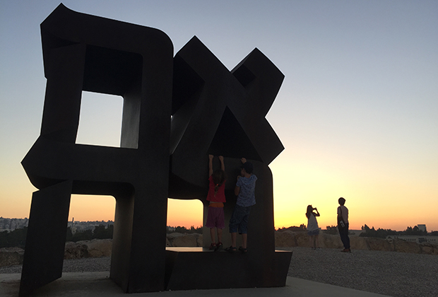 Закат в парке Музея Израиля — самый фотогеничный момент за день