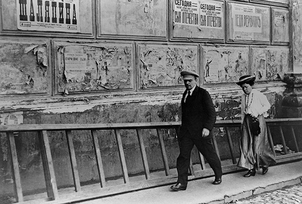 ÐÐ»Ð°Ð´Ð¸Ð¼Ð¸Ñ ÐÐµÐ½Ð¸Ð½ Ð² ÐÐ¾ÑÐºÐ°Ñ, Ð½Ð°ÑÐ°Ð»Ð¾ ÑÐµÐ½ÑÑÐ±ÑÑ 1922 Ð³Ð¾Ð´Ð°