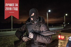 Игра окончена Банда GTA была кошмаром российских дорог. Теперь в ее истории поставили точку