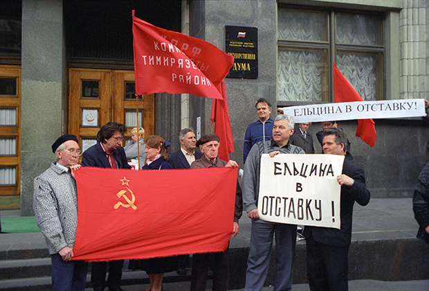 Митинг у здания Госдумы, 1998 год