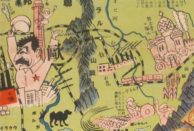 Фрагмент сатирической карты мира, изображающий СССР. Япония, 1932 год